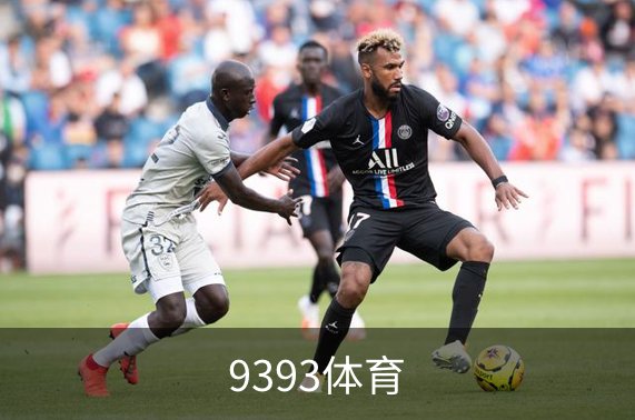 9393体育介绍